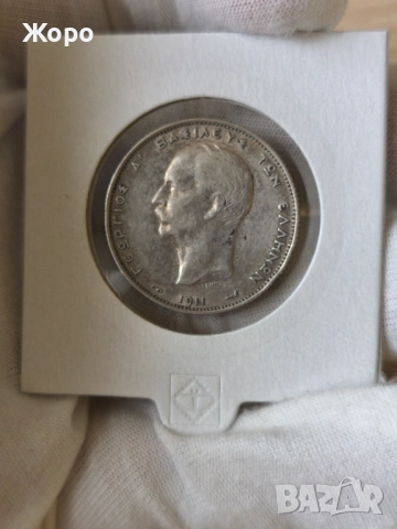 2 драхми 1911 година Гърция , снимка 2 - Нумизматика и бонистика - 52407005