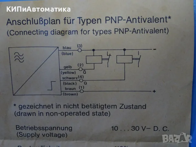 Индуктивен датчик EUCHNER EGT 12X02UP024 precision proximity switch 10-30VDC, снимка 5 - Резервни части за машини - 47676713