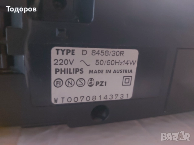Philips D8458 Tandem Soundmachine Boombox, снимка 10 - Радиокасетофони, транзистори - 51802792