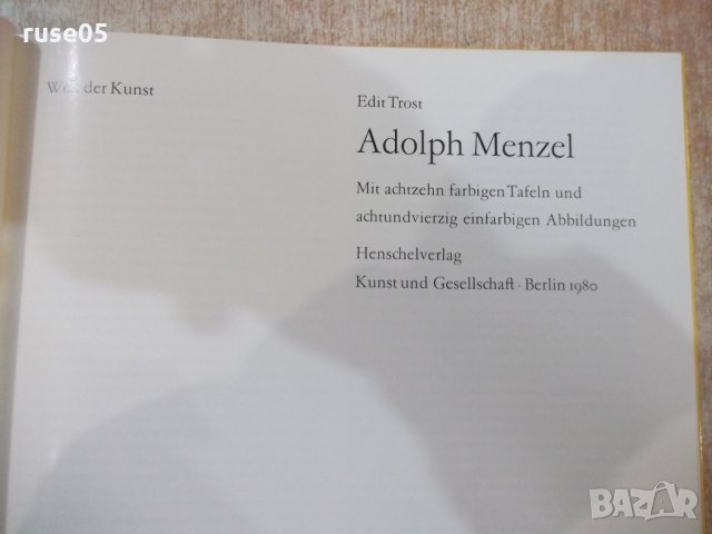 Книга "Adolph Menzel - Edit Trost" - 72 стр., снимка 2 - Специализирана литература - 30980495