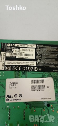 Power board EAX66851401(1.8), снимка 3 - Части и Платки - 36593742