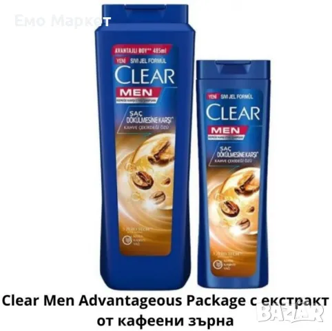 Комплект шампоан против пърхот и косопад - Clear Men 485 ML + 180 ML, Турско качество, снимка 2 - Продукти за коса - 50109140