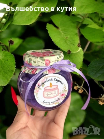 Соева свещ “Домашно сладко”, снимка 3 - Декорация за дома - 51062036