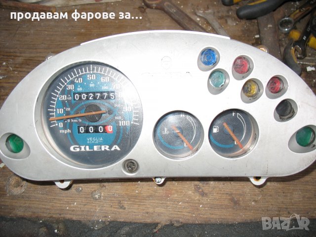 продавам части за пиаджо чао, снимка 5 - Мотоциклети и мототехника - 22906533