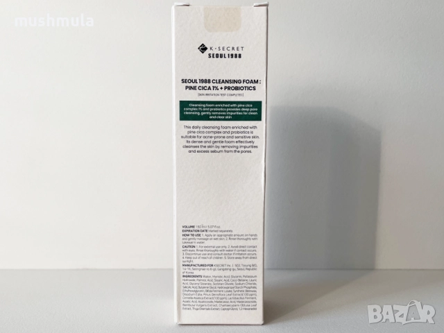 Нова почистваща пяна K-Secret Seoul 1988 150 мл , снимка 5 - Козметика за лице - 52923561