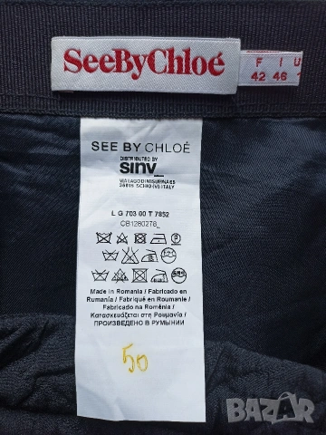Дамска пола See by Chloe, снимка 5 - Поли - 54222603