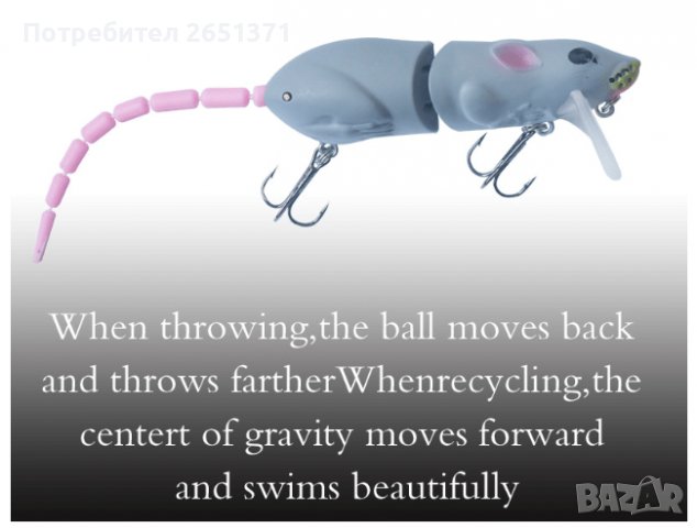Воблер – 15.5 гр./8.5 см. - 12 лв., снимка 3 - Такъми - 37138957
