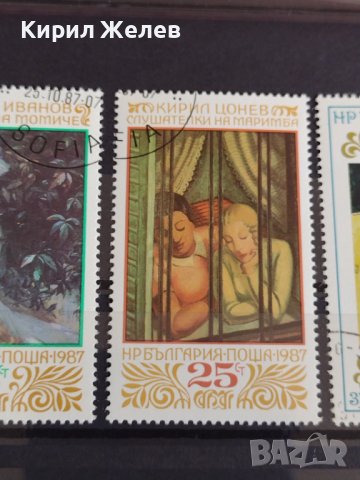 Пощенски марки  смесени серий ИЗКУСТВО,СПОРТ за колекция поща България 29319, снимка 8 - Филателия - 37690915