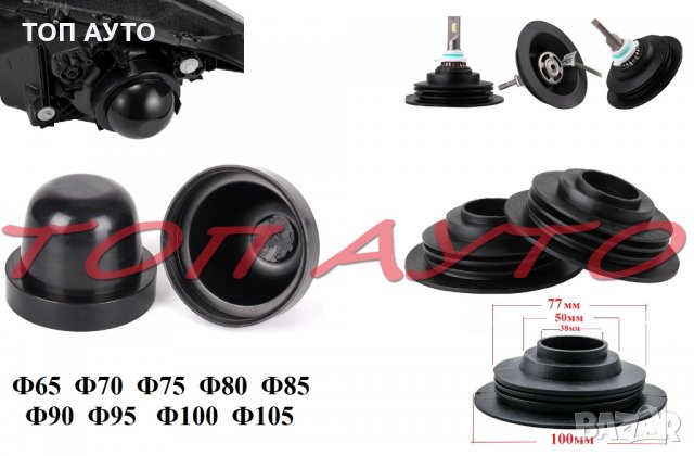 БМВ BMW Динамични Мигачи Бягащи Опушени Е70 Е71 Е72 F25, снимка 12 - Аксесоари и консумативи - 33946177