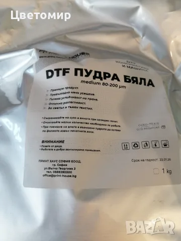 DTF Принтер Epson L1800 , снимка 4 - Принтери, копири, скенери - 55789723