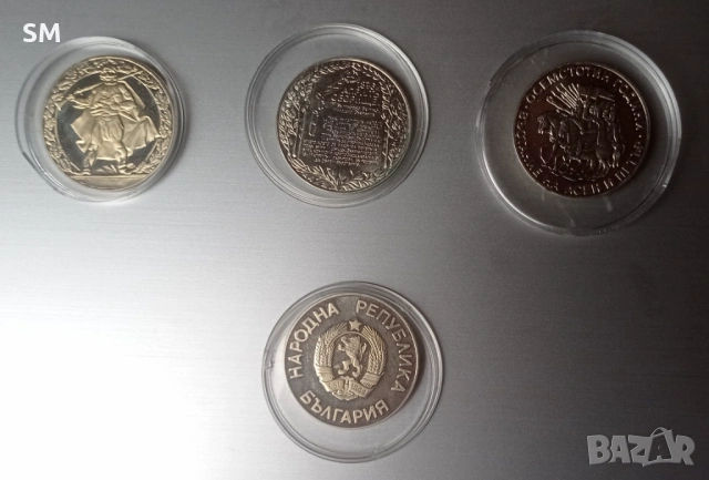 Колекционерски монети 2 лева (1981–1986 г.) – серия „1300 години България“  и СП Мексико 1986, снимка 2 - Нумизматика и бонистика - 53900422