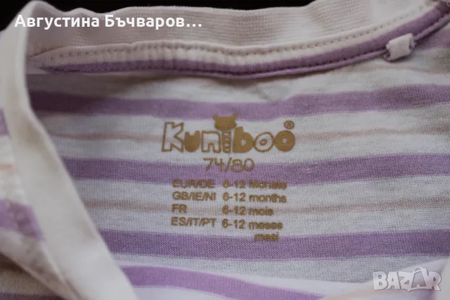 Комплект от 2бр. летни пижамки Kuniboo, размер 74-80, снимка 4 - Бебешки пижами - 50133191