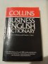 Business English Dictionary-Collins, снимка 1 - Чуждоезиково обучение, речници - 29532881