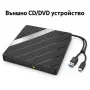 Външно CD/DVD записващо устройство 7 в 1 с USB-A, USB-C, USB хъб и четец за карти, снимка 1