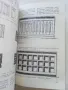 Ламперии,стелажи,мебели - А.Фирков,К.Луканов,И.Савов - 1981г., снимка 6