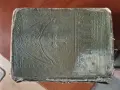 (06.09.25) Антикварна Библия (1912 г., Цариград) – Цариградско издание, редки издания, снимка 2