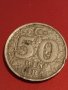 Лот монети от цял свят 6 броя ДАНИЯ, ИСЛАНДИЯ, ГЪРЦИЯ ЗА КОЛЕКЦИОНЕРИ 32091, снимка 12