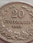 Монета 20 стотинки 1913г. Царство България перфектно състояние за КОЛЕКЦИОНЕРИ 32720, снимка 4