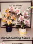 Орхидея ЛЕГО- розово или оранжево, снимка 1 - Други - 44919642