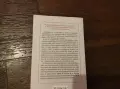Код рак.                 ., снимка 2