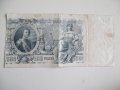 РУСИЯ 500 рубли/1912, снимка 2