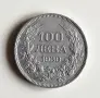 100 лева 1930 година , снимка 1