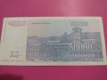 Банкнота Югославия-16092, снимка 4
