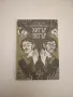 Весела среща със съветските хумористи - Сборник, снимка 6