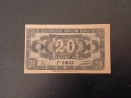 20 лева 1947 година, снимка 1