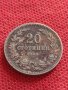 МОНЕТА 20 стотинки 1906г. СЪЕДИНЕНИЕТО ПРАВИ СИЛАТА БЪЛГАРИЯ 32962, снимка 2