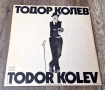 Грамофонни Плочи - Поп - Рок: Тодор Колев - Клоун - 2 LP , снимка 2
