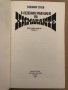 В ледения мавзолей на Хималаите- Тихомир Стоев, снимка 2