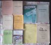 "КУРС ПО ТЕОРЕТИЧНА МЕХАНИКА"1-2- А. Писарев , Ц. Парасков , С. Бъчваров, снимка 3