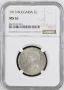2 лева 1913 MS 61 NGC, снимка 1