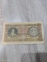 Банкнота 200 лева 1943 година, снимка 1