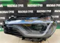 Фарове BMW LED фар SHADOW LINE за Бмв Г42 Bmw 2 M2 G87 G42, снимка 8
