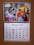 КАЛЕНДАРИ 2026г., снимка 2