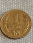 Лот монети 6 броя Царство България от соца за КОЛЕКЦИЯ ДЕКОРАЦИЯ 37847, снимка 12