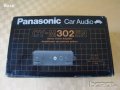 Panasonic CY-M302EN,6см.x10cm.нов стерео усилвател , снимка 2