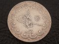 10 Куруш 1293 Османска Империя Абдул Хамид 2 Рядка монета, снимка 6