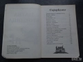 Детски книжки, снимка 5