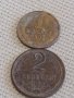 Лот монети 6 броя копейки СССР различни години и номинали 39399, снимка 6