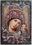 Икони на Света Богородица, различни изображения iconi Sveta Bogorodica, снимка 13