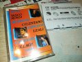 GRANDI DELLA CANZONE EMI ITALY-ORIGINAL TAPE 2005231846, снимка 1