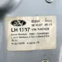 Механизъм заден ляв стъклоповдигач Ford C-MAX I 2007-2010 ID: 163849 OEM 3M51-R264A27EX, снимка 3