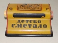 Детски играчки на различни цени, снимка 14