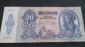 Колекционерска банкнота 20 Пенгова 1941год - 14727, снимка 1 - Нумизматика и бонистика - 29092659