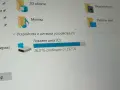 Lenovo ThinkPad X270 – i5 / 8GB RAM / 256GB NVMe / Full HD IPS, снимка 5