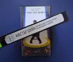Видеокасета VHS Мистър Бийн , снимка 3
