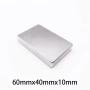 Неодимов магнит 60x40x10mm N52 2600Gs 160гр правоъгълен | moqtmagazin.com, снимка 6